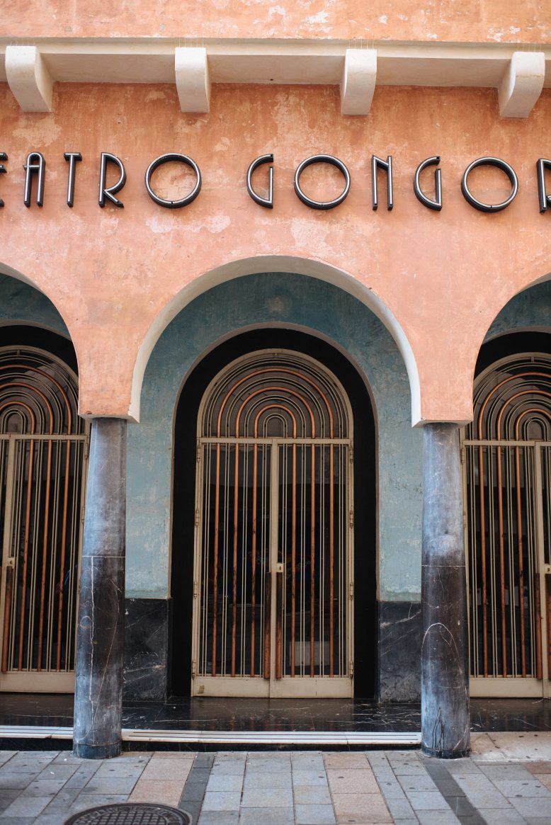 Cordoba Travel Guide